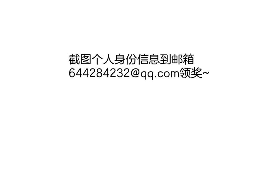 《保护我方大大》日常12 相处 第132页