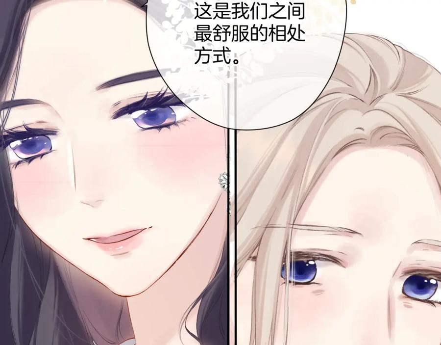 《保护我方大大》日常12 相处 第27页