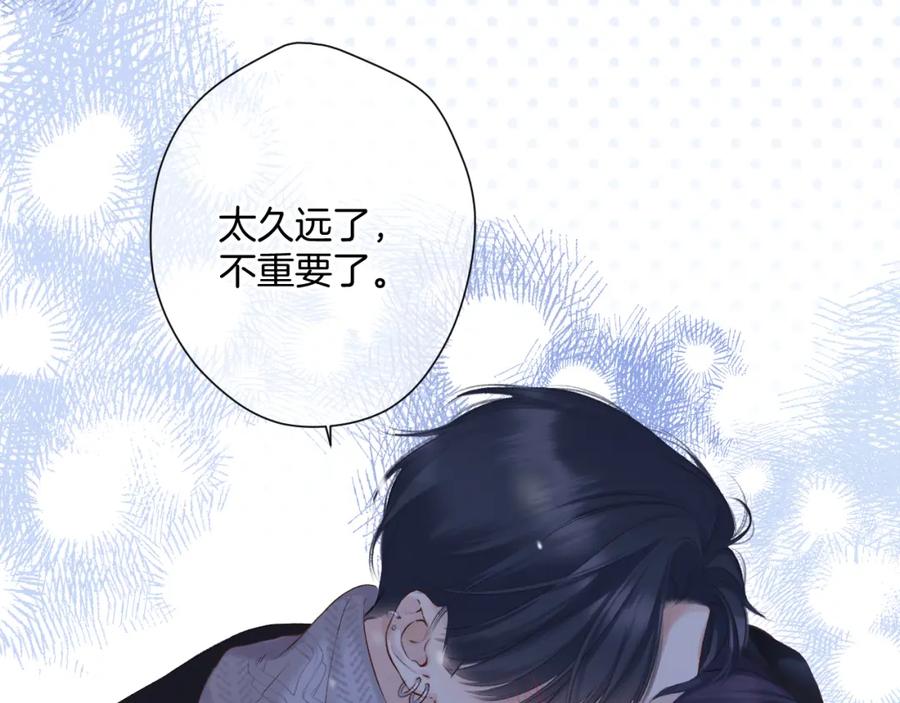 《保护我方大大》日常12 相处 第118页
