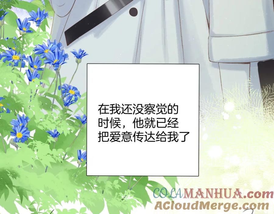 《保护我方大大》日常12 相处 第89页