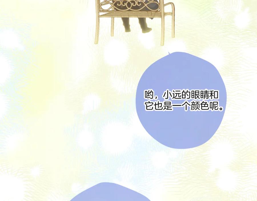 《保护我方大大》日常12 相处 第70页