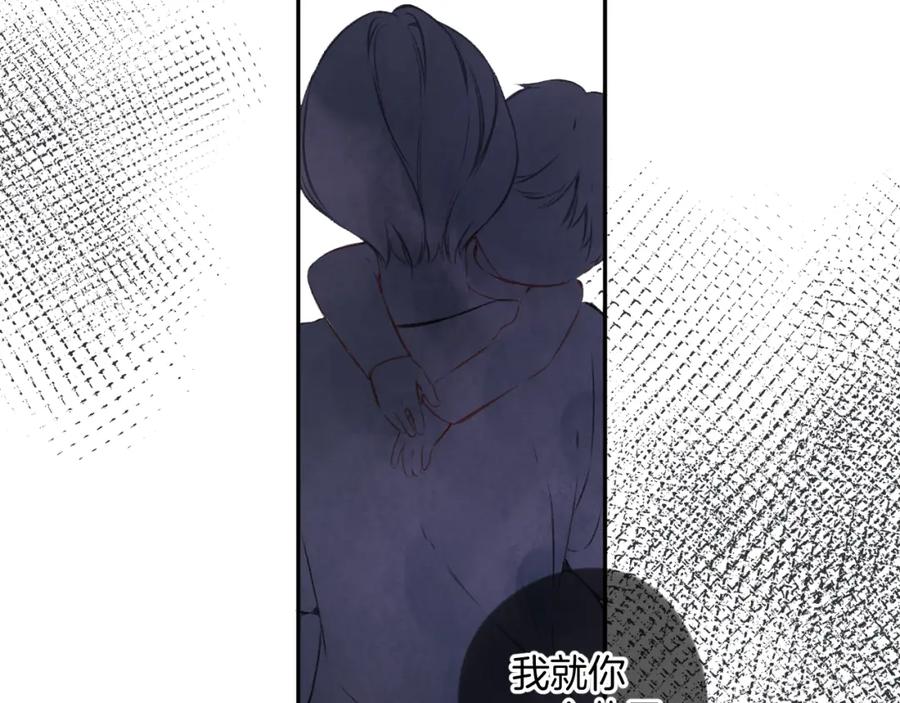 《保护我方大大》日常12 相处 第62页