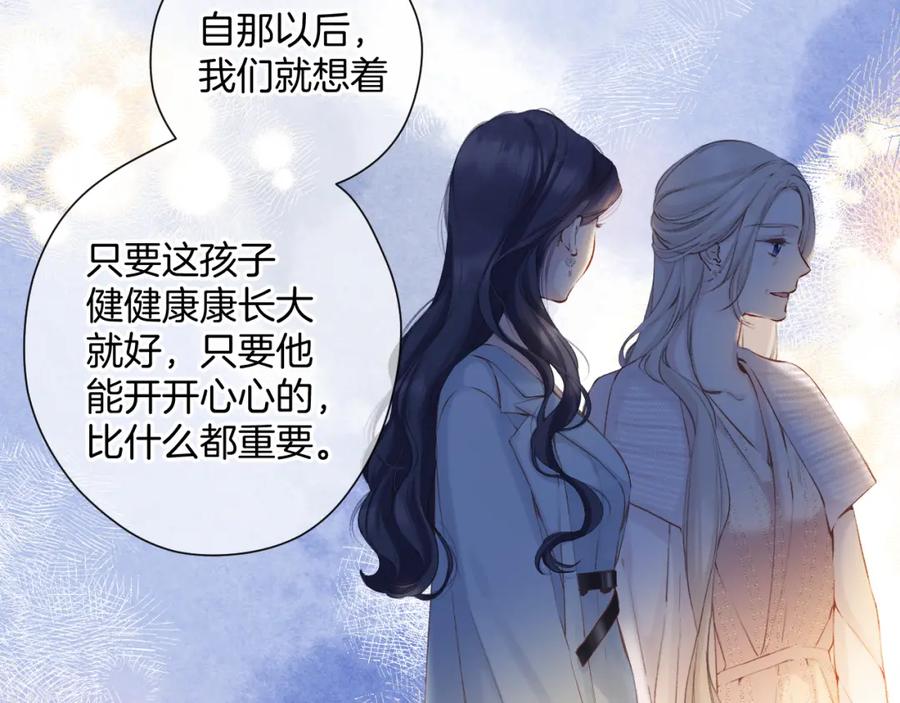 《保护我方大大》日常12 相处 第10页