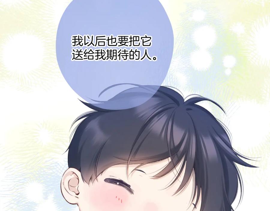 《保护我方大大》日常12 相处 第71页