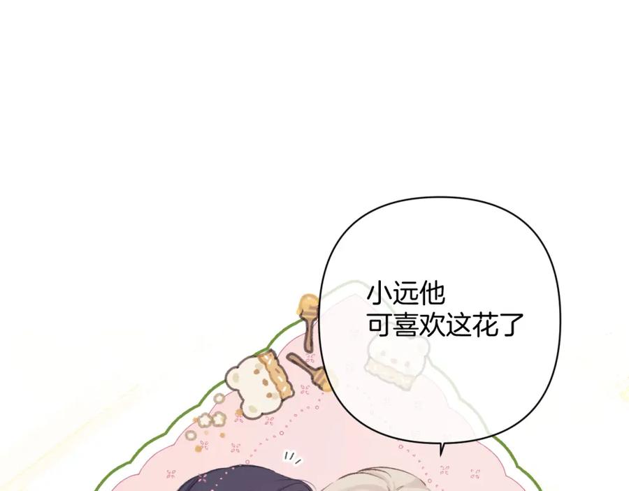 《保护我方大大》日常12 相处 第64页