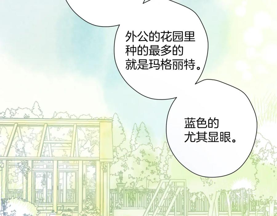 《保护我方大大》日常12 相处 第68页