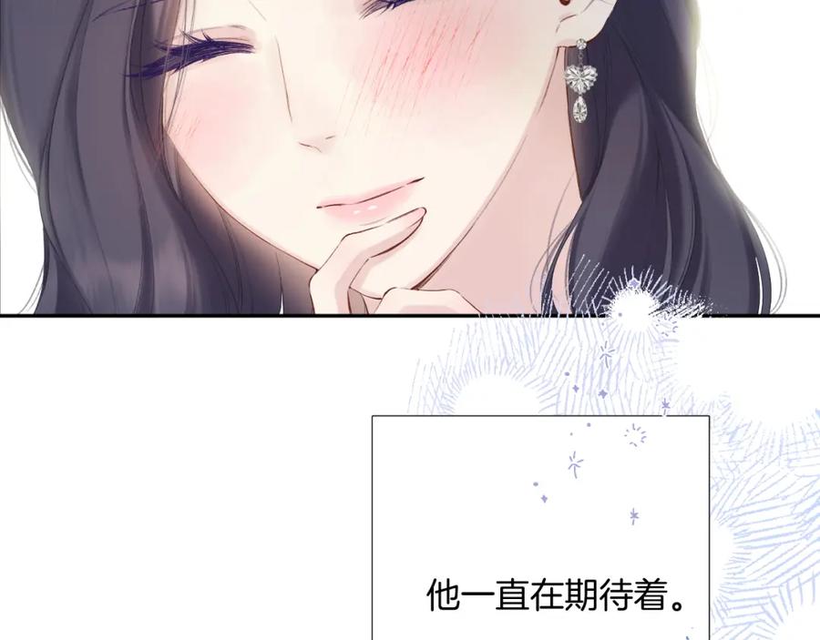 《保护我方大大》日常12 相处 第84页