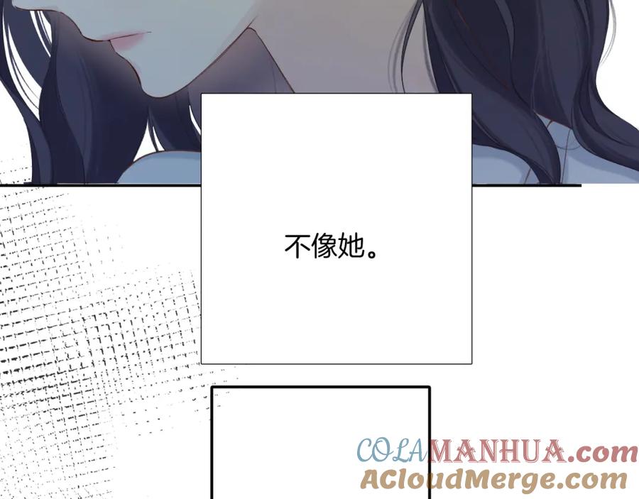 《保护我方大大》日常12 相处 第61页