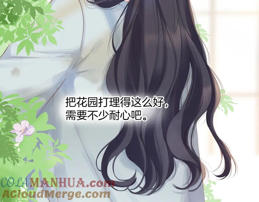 《保护我方大大》日常12 相处 第41页