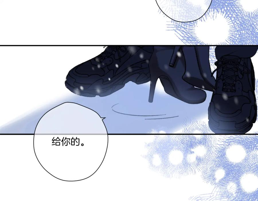 《保护我方大大》日常12 相处 第124页