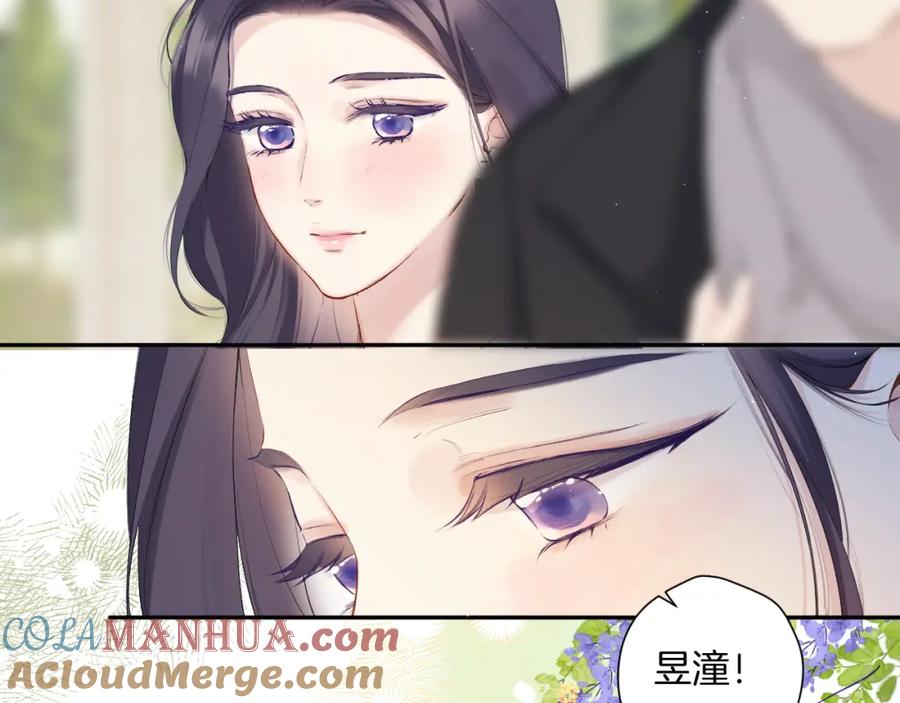 《保护我方大大》日常12 相处 第97页