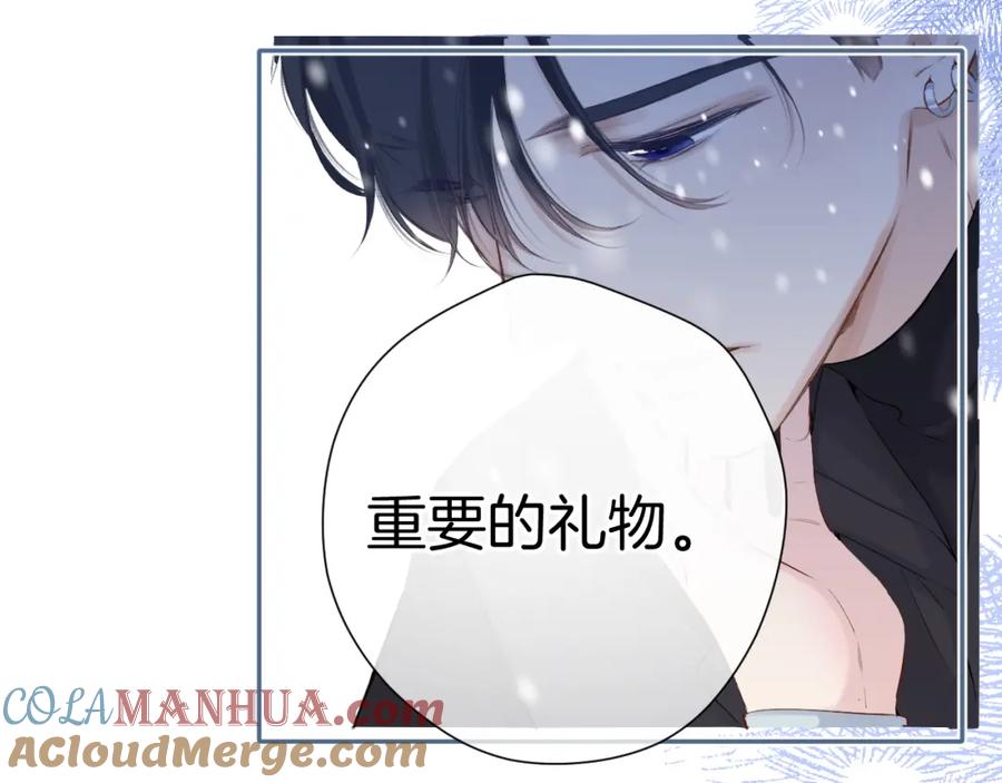 《保护我方大大》日常12 相处 第125页