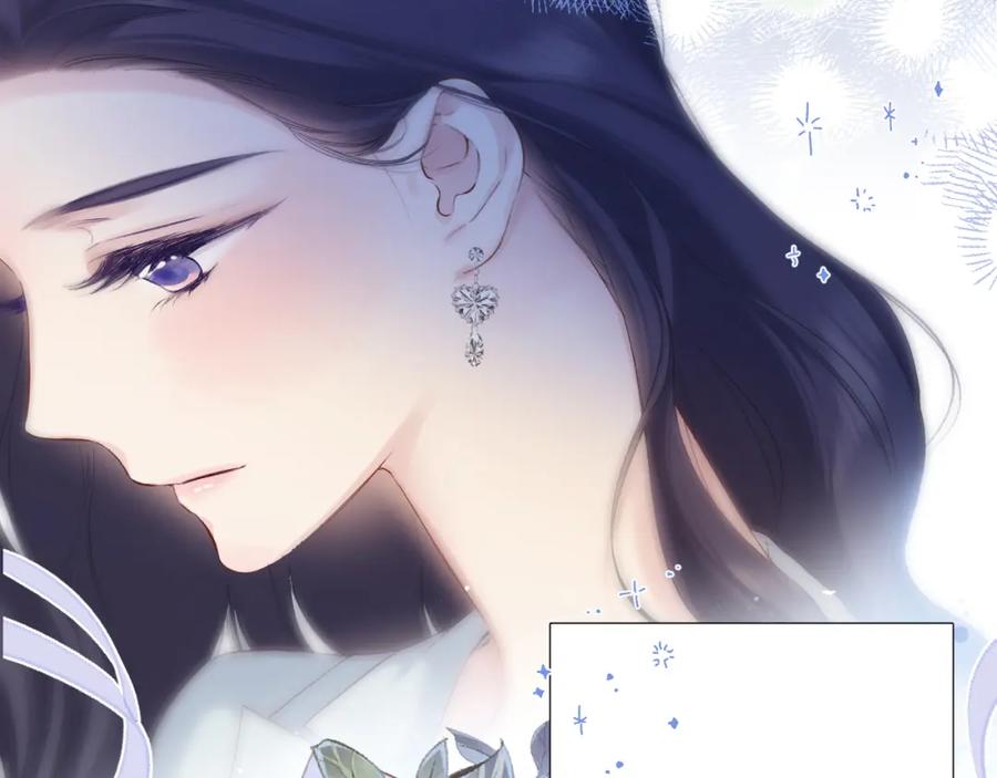 《保护我方大大》日常12 相处 第76页