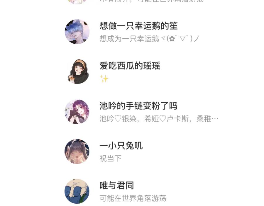 《保护我方大大》日常12 相处 第131页