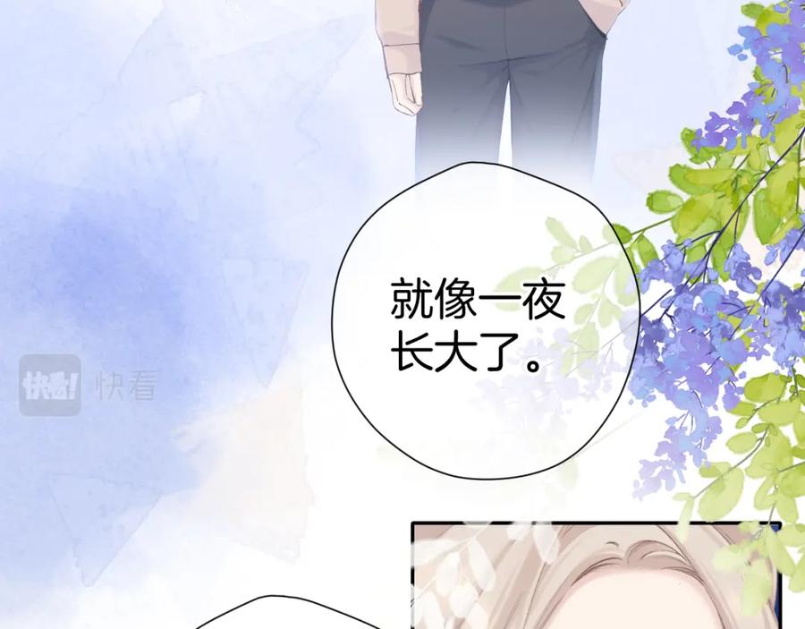 《保护我方大大》日常12 相处 第14页