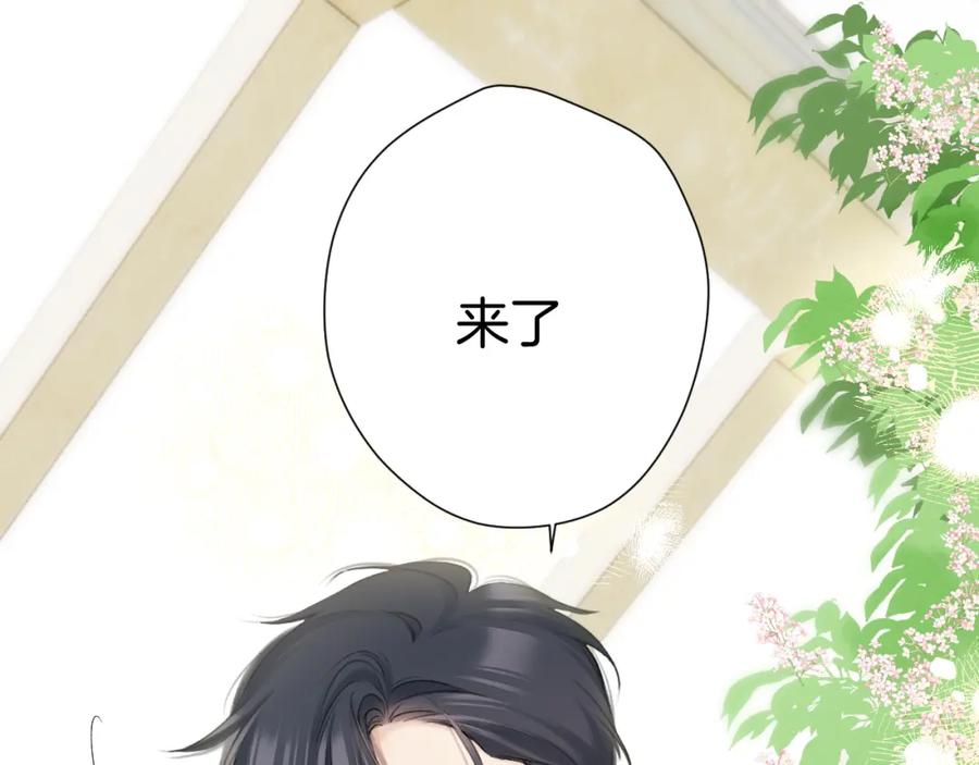 《保护我方大大》日常12 相处 第86页