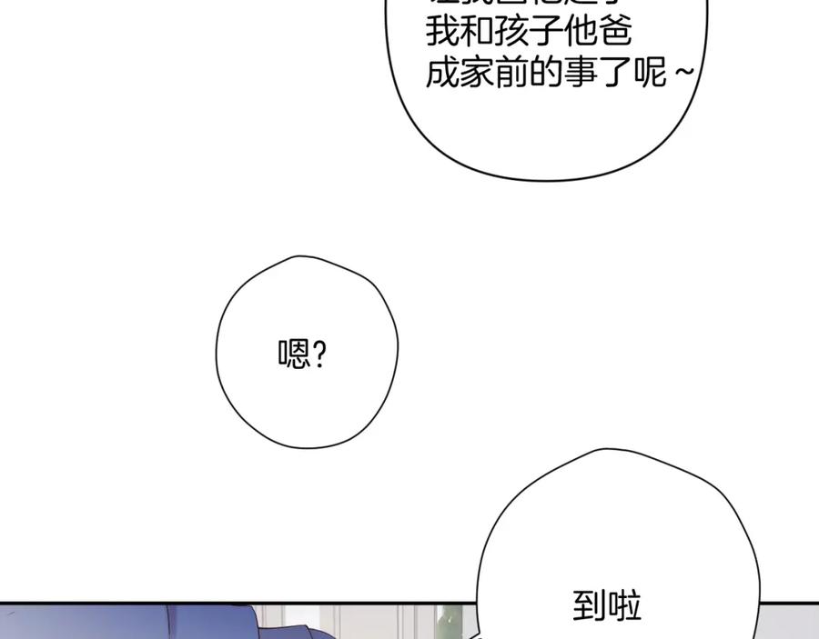 《保护我方大大》日常12 相处 第30页