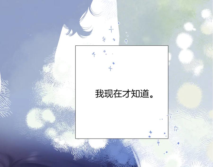 《保护我方大大》日常12 相处 第75页