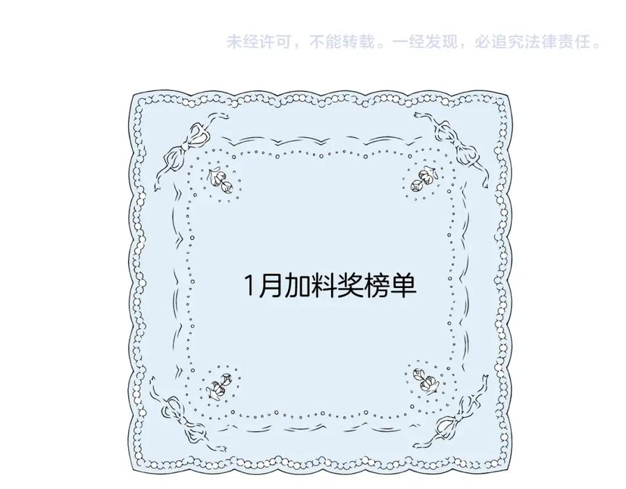 《保护我方大大》日常12 相处 第127页