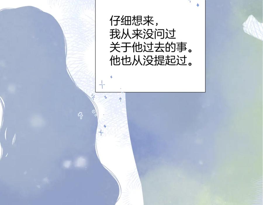 《保护我方大大》日常12 相处 第74页