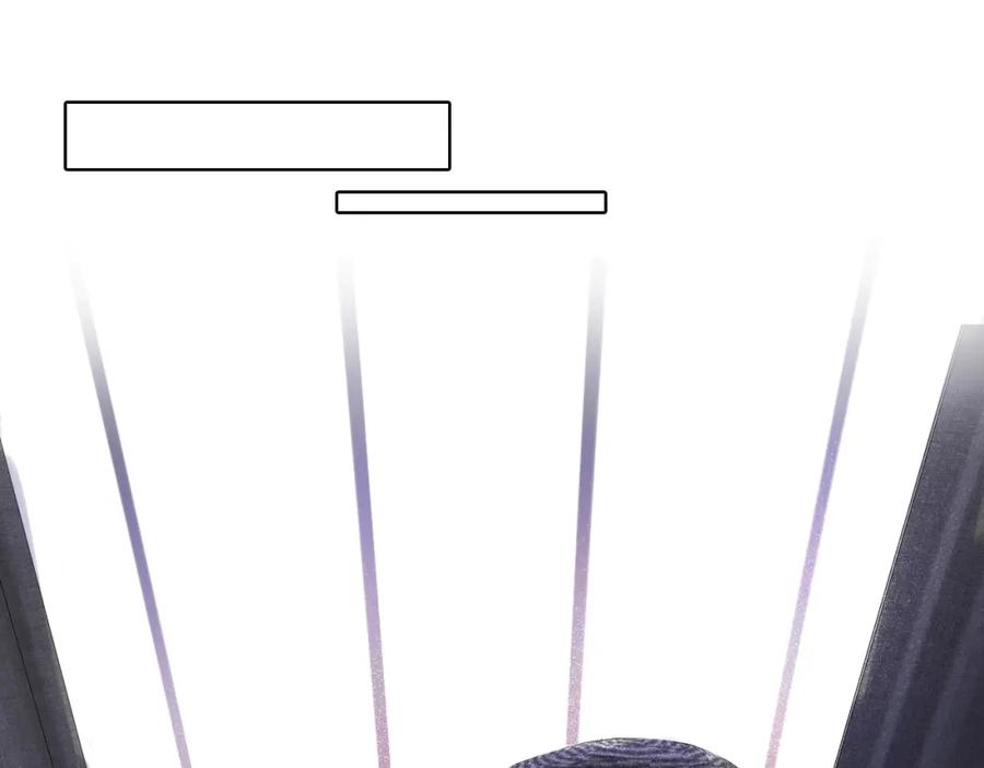 《保护我方大大》第15话 高光时刻 第96页