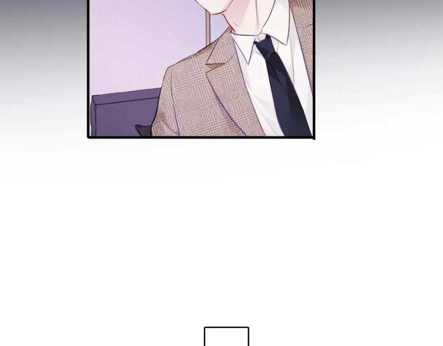 《保护我方大大》第15话 高光时刻 第107页