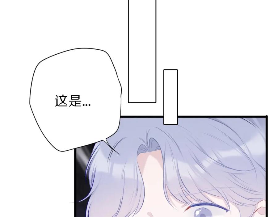 《保护我方大大》第15话 高光时刻 第108页