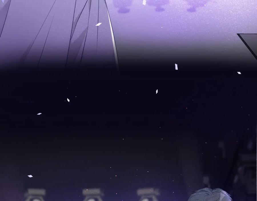 《保护我方大大》第15话 高光时刻 第92页