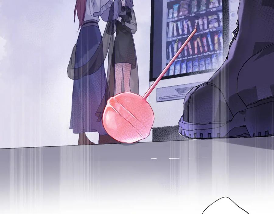 《保护我方大大》第15话 高光时刻 第16页