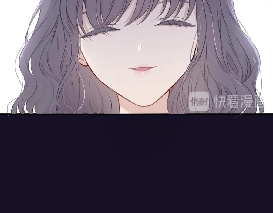 《保护我方大大》第15话 高光时刻 第104页
