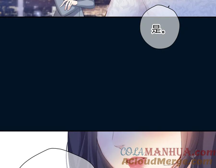 《保护我方大大》日常13 花火 第73页