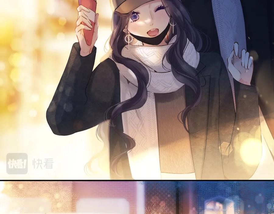 《保护我方大大》日常13 花火 第19页