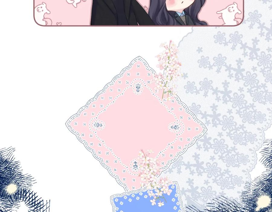 《保护我方大大》日常13 花火 第44页