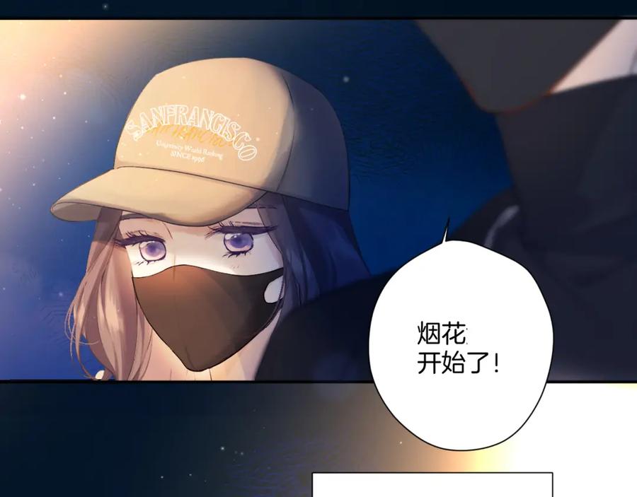 《保护我方大大》日常13 花火 第55页