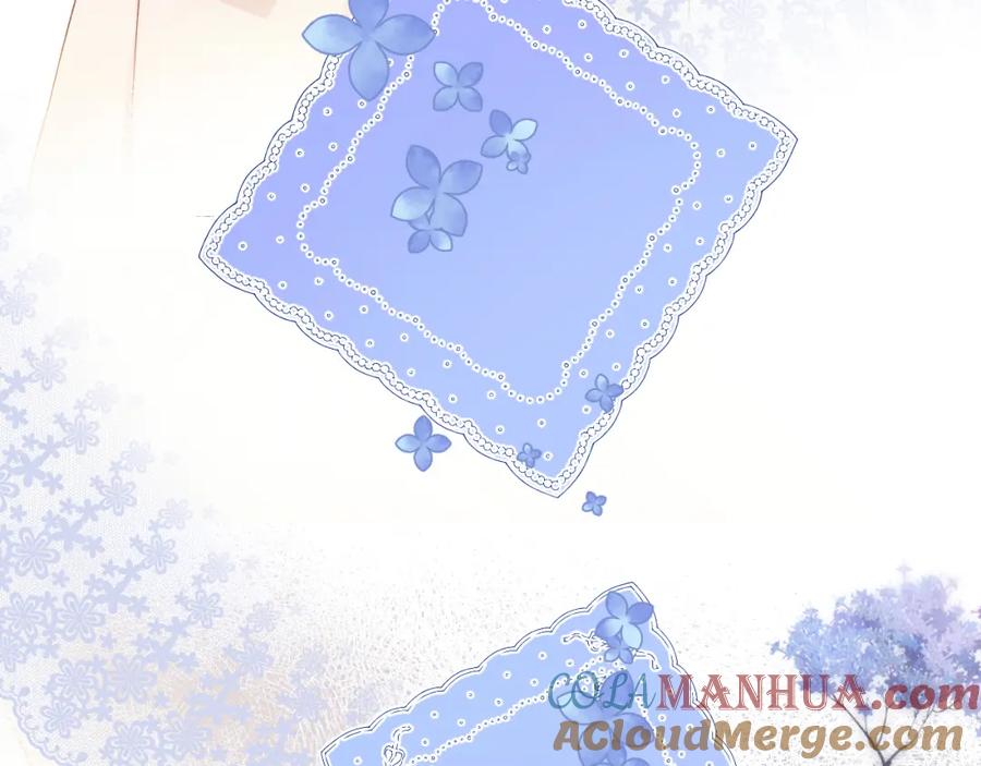 《保护我方大大》日常13 花火 第9页