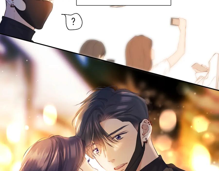 《保护我方大大》日常13 花火 第62页