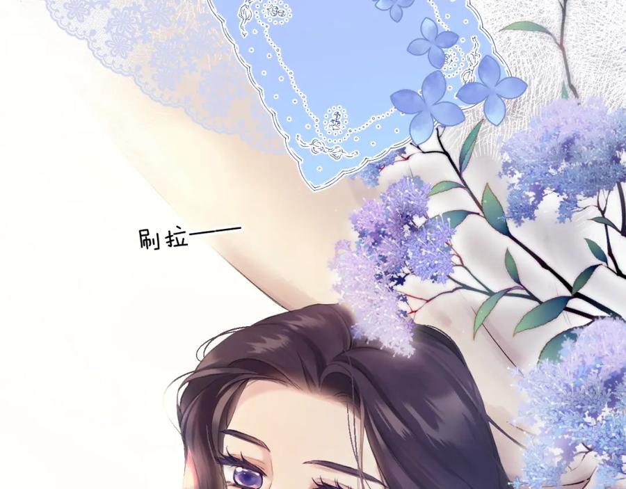 《保护我方大大》日常13 花火 第10页