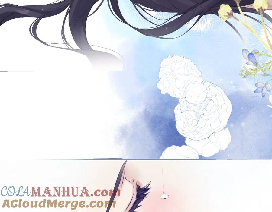 《保护我方大大》日常13 花火 第105页