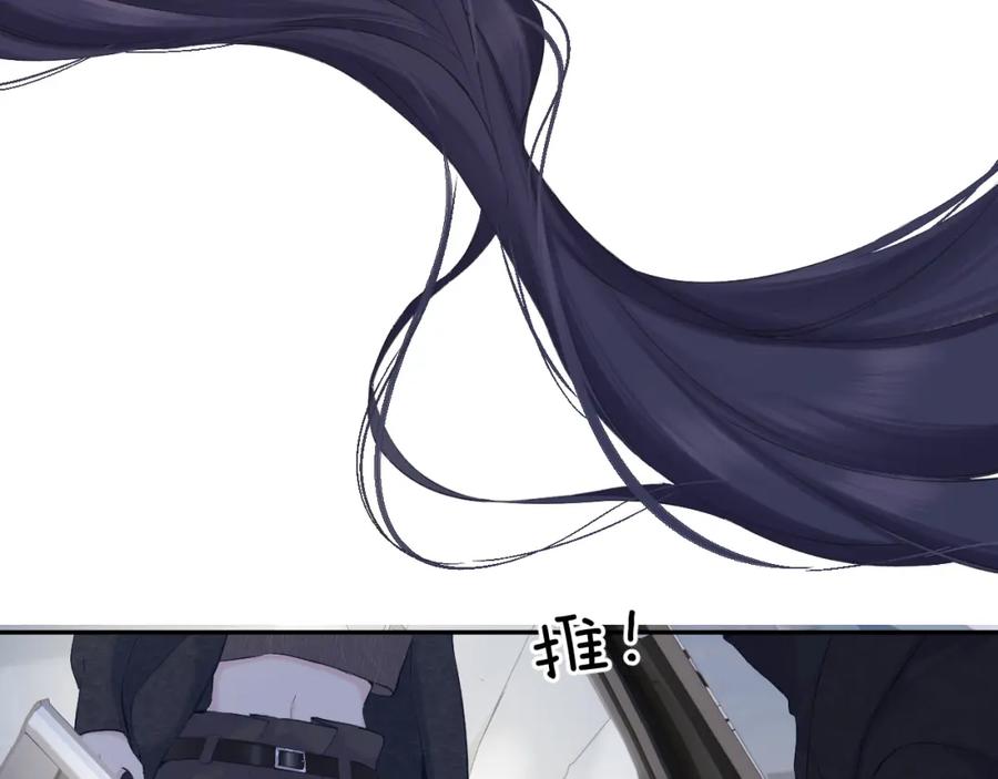 《保护我方大大》日常13 花火 第95页