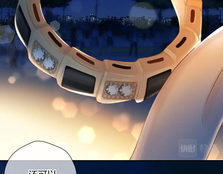《保护我方大大》日常13 花火 第47页
