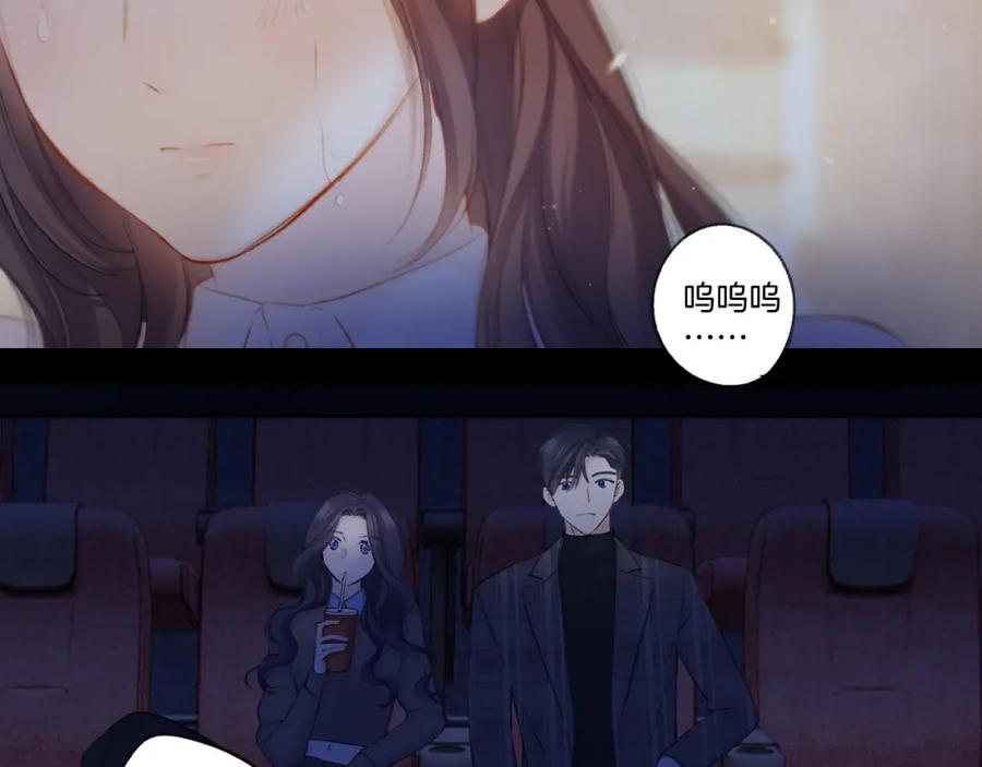 《保护我方大大》日常13 花火 第31页