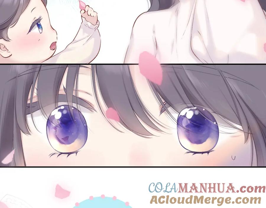 《保护我方大大》番外最终话 幸福 第109页