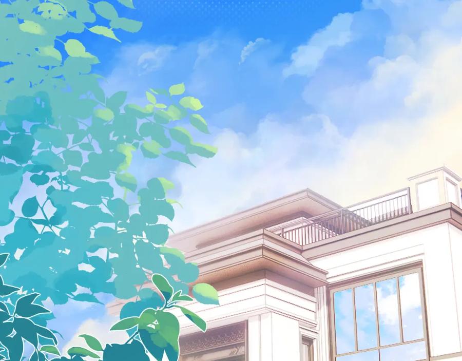 《保护我方大大》番外最终话 幸福 第94页