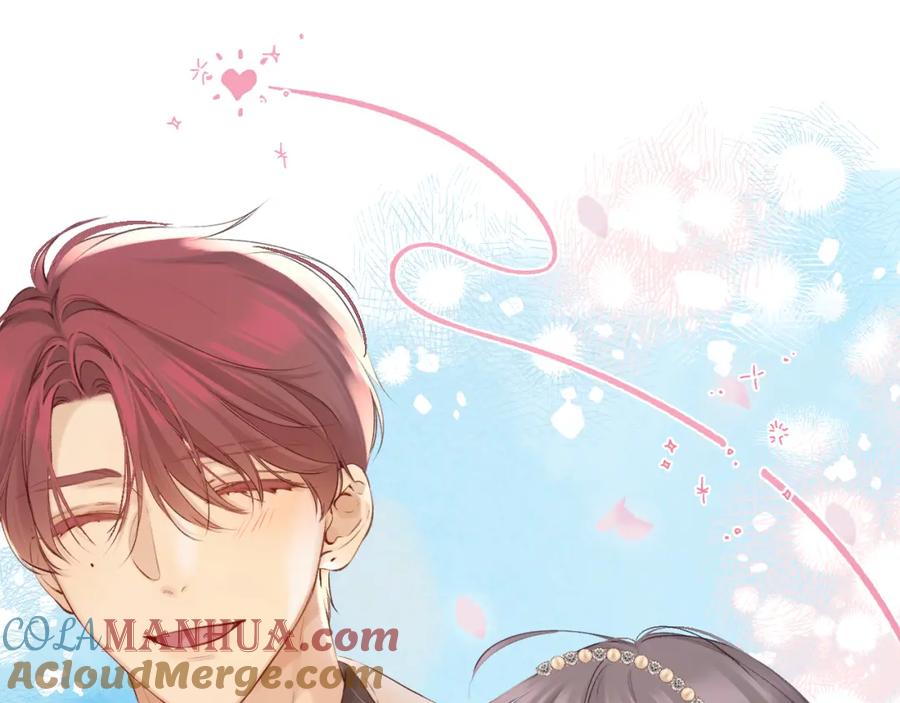 《保护我方大大》番外最终话 幸福 第117页