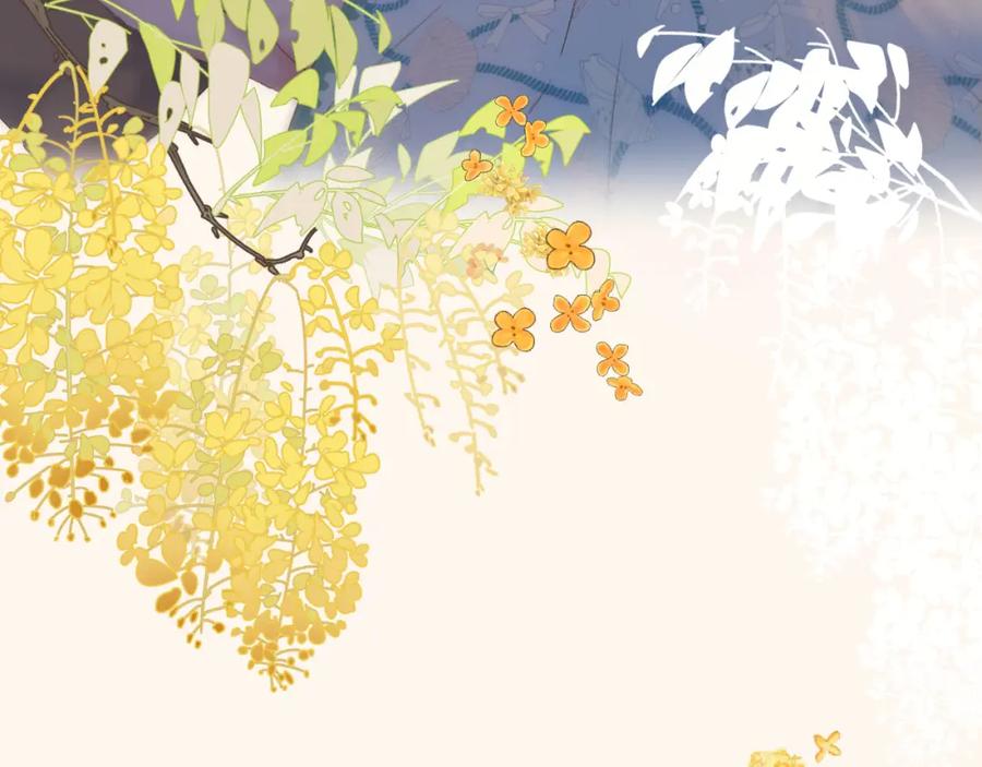 《保护我方大大》番外最终话 幸福 第31页