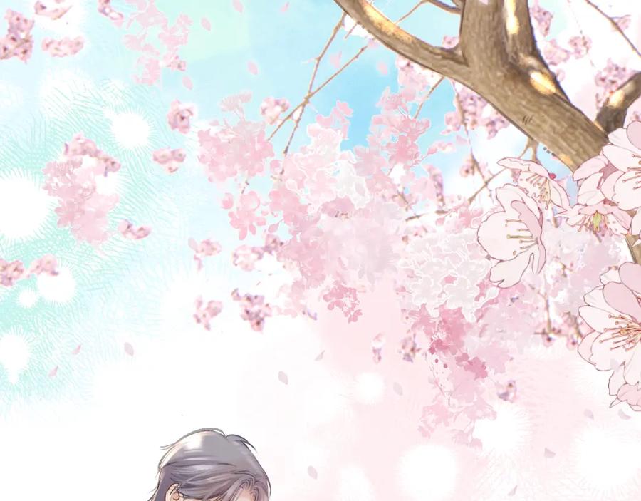 《保护我方大大》番外最终话 幸福 第106页