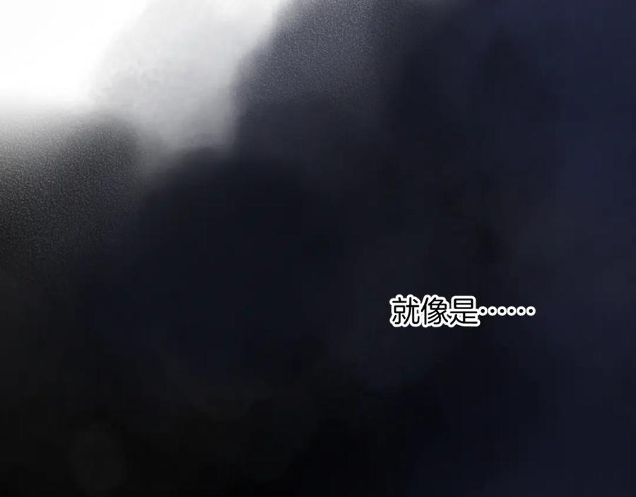 《保护我方大大》番外最终话 幸福 第36页
