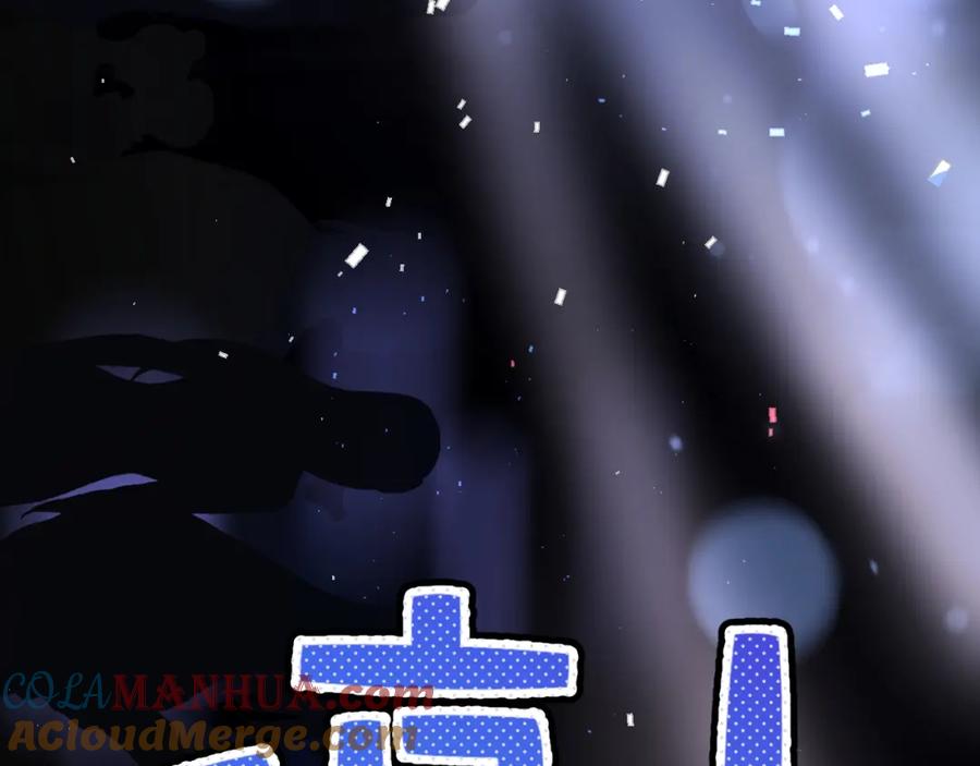 《保护我方大大》番外最终话 幸福 第153页