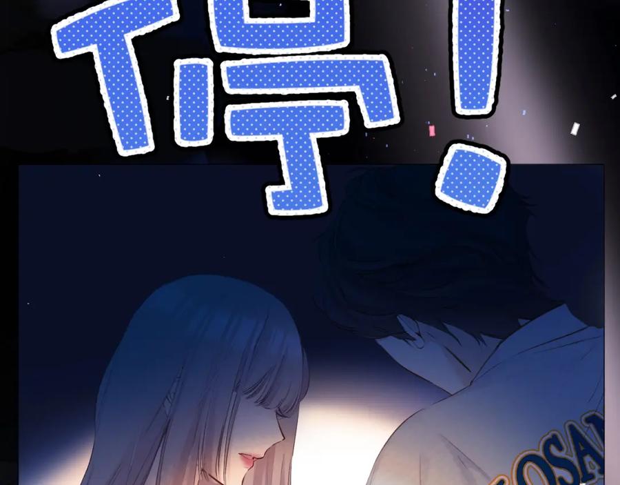 《保护我方大大》番外最终话 幸福 第154页