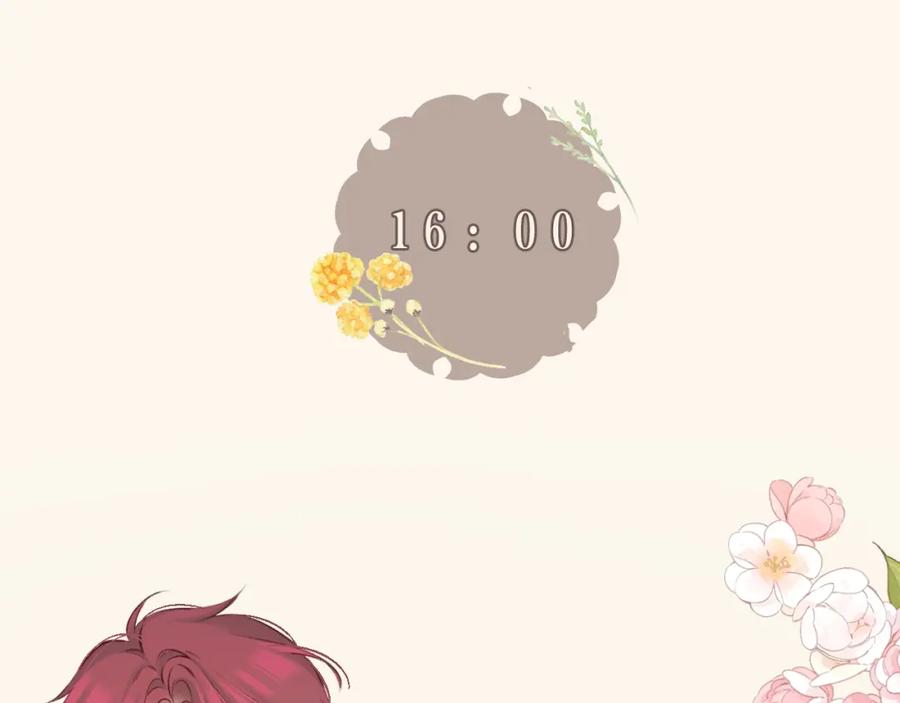 《保护我方大大》番外最终话 幸福 第20页